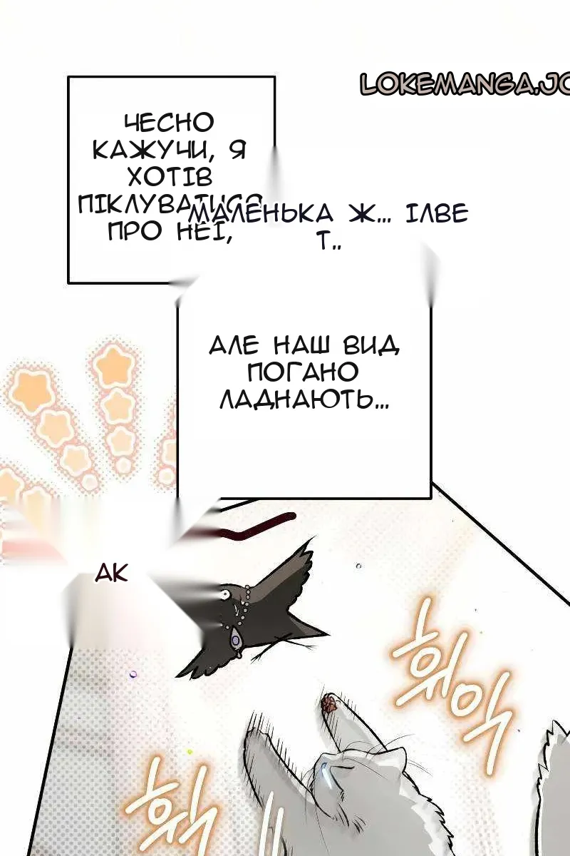 Сторінка 34