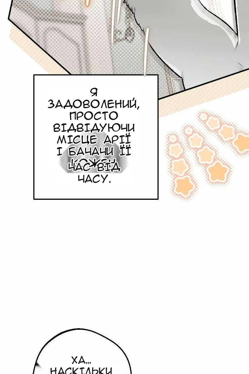 Сторінка 35