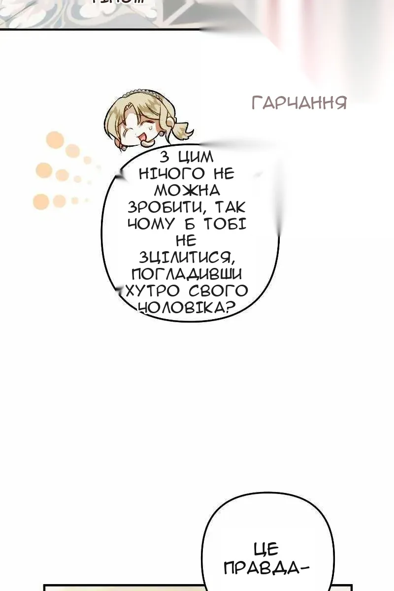 Сторінка 37