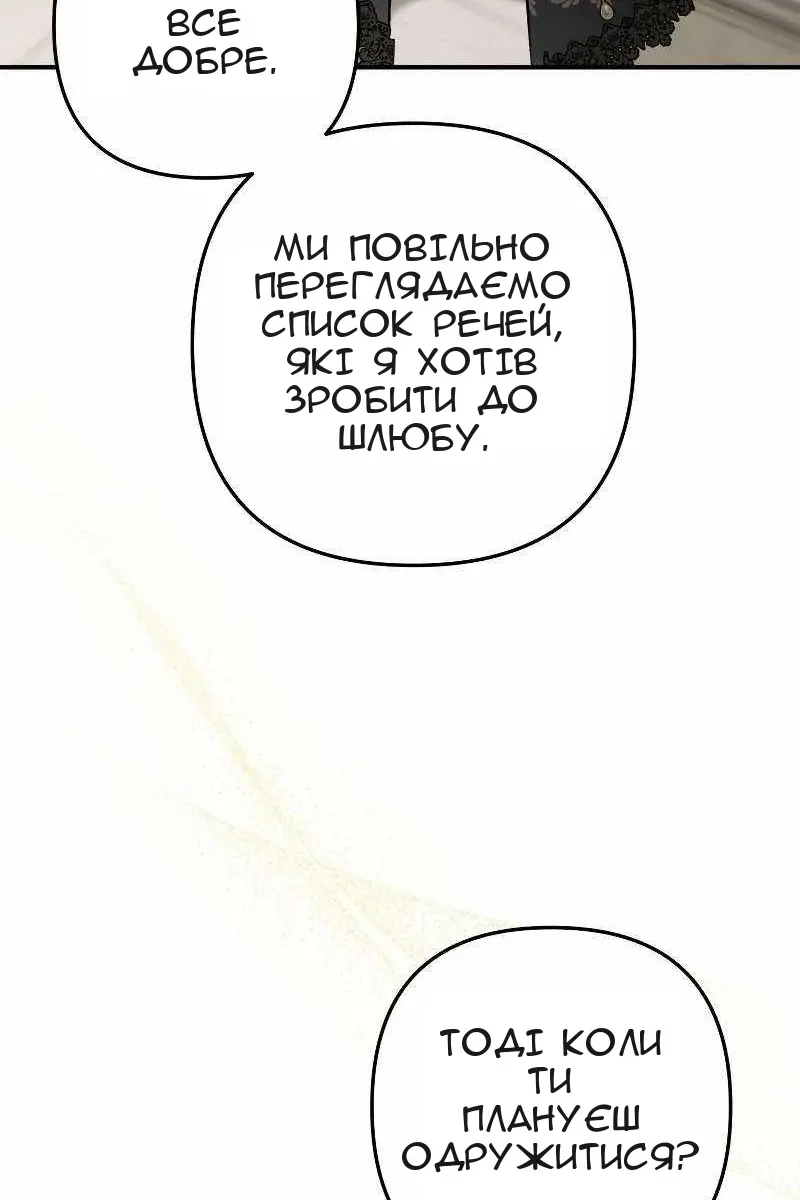 Сторінка 42