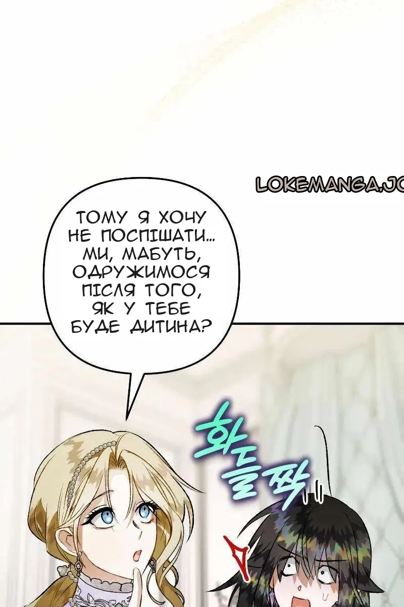Сторінка 44