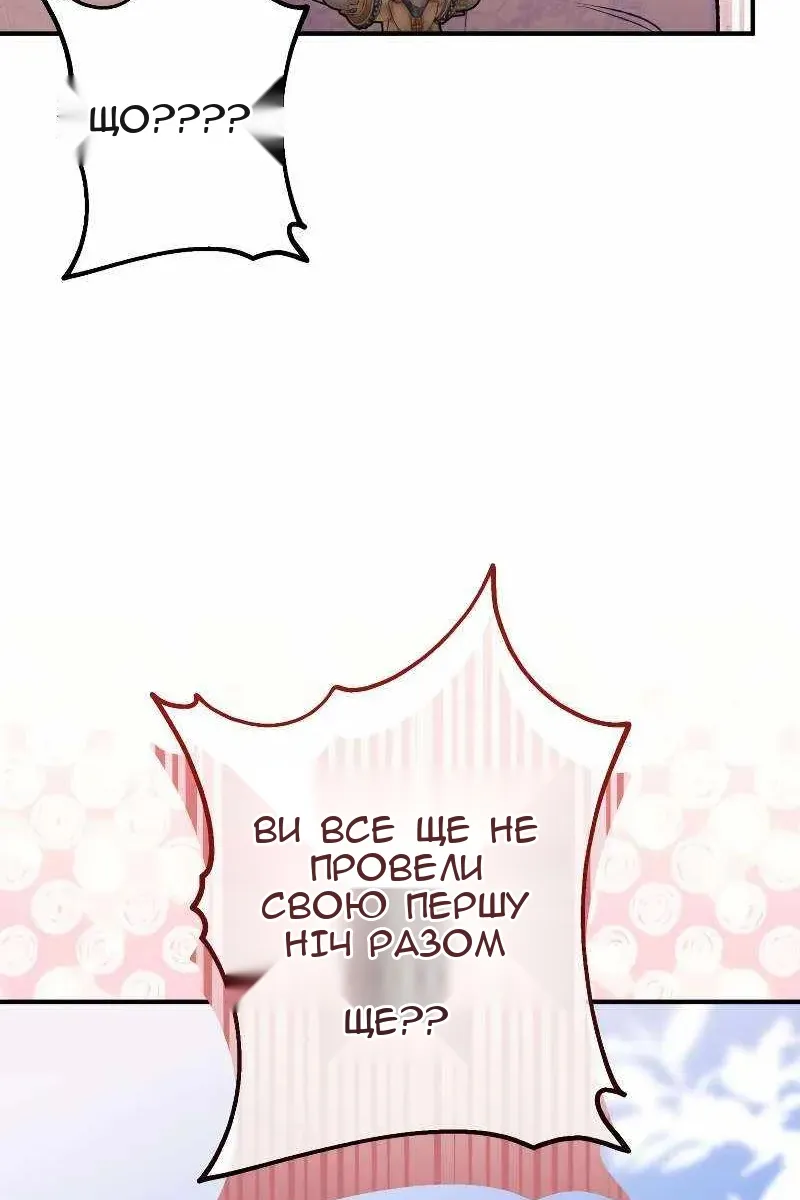 Сторінка 53
