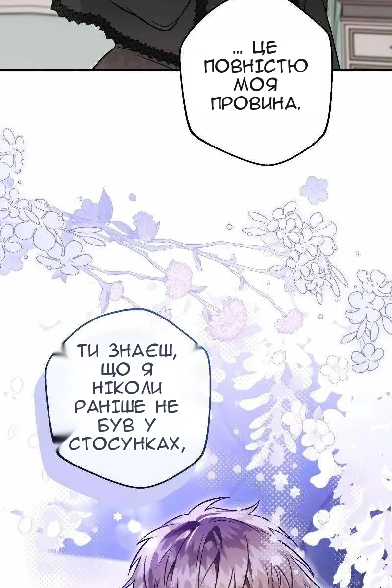 Сторінка 58