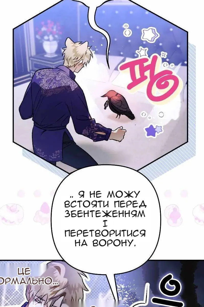 Сторінка 63
