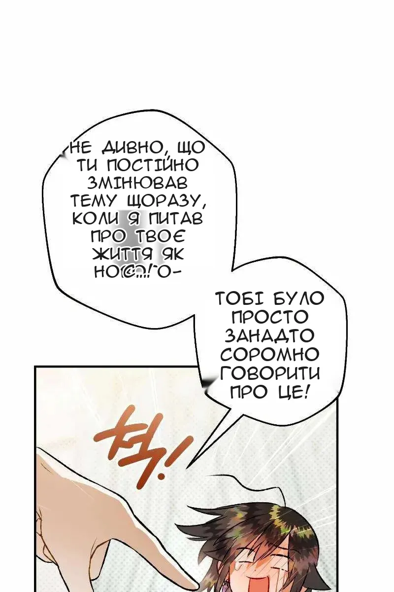 Сторінка 65