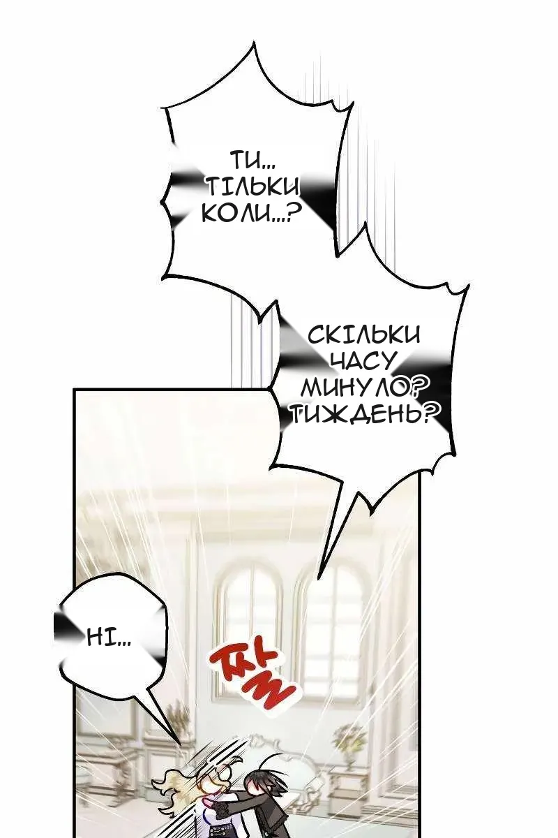 Сторінка 72