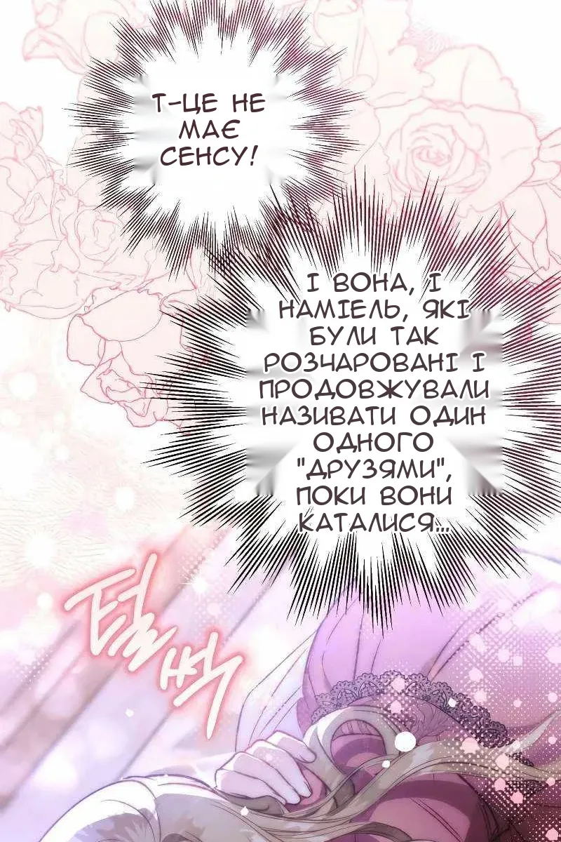 Сторінка 80