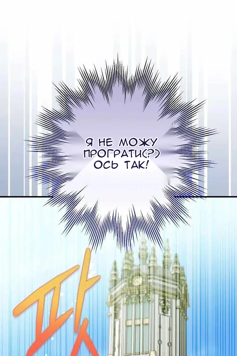 Сторінка 84