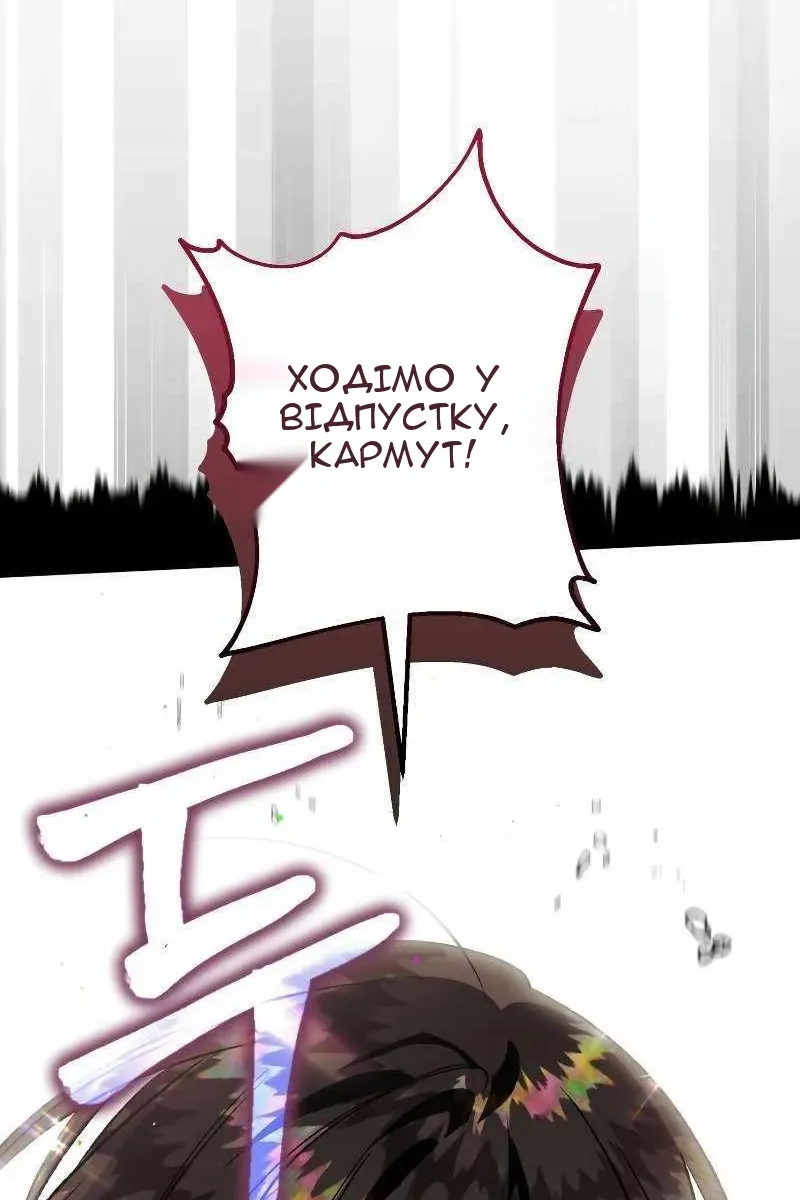 Сторінка 90