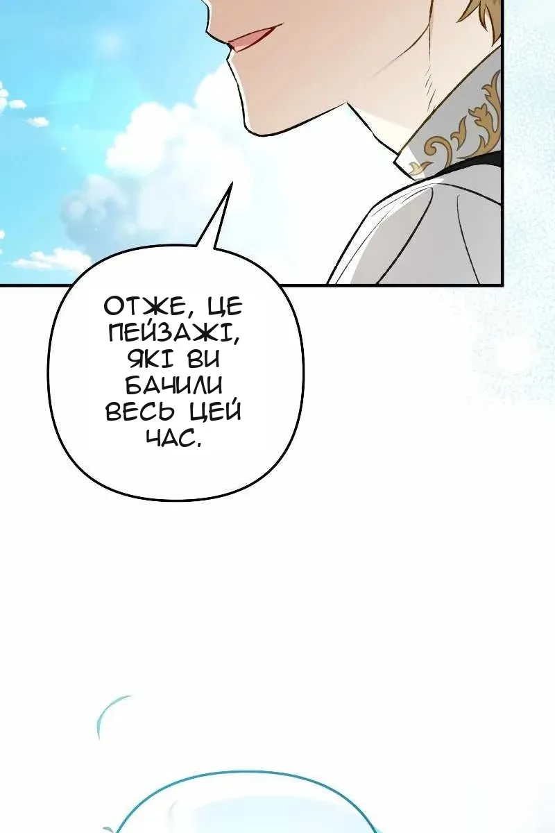 Сторінка 26