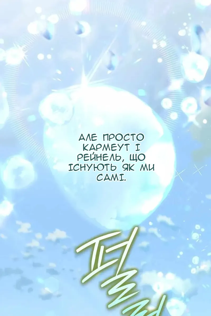 Сторінка 44