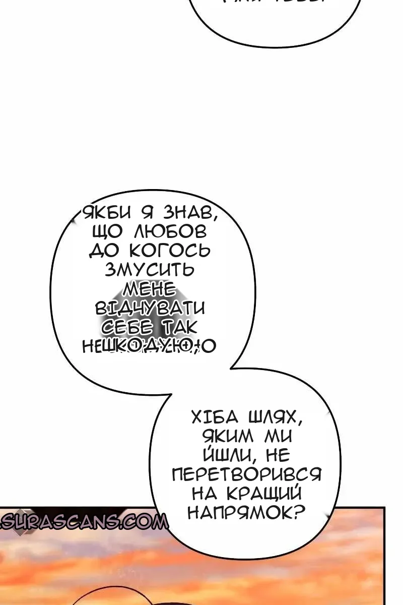 Сторінка 54