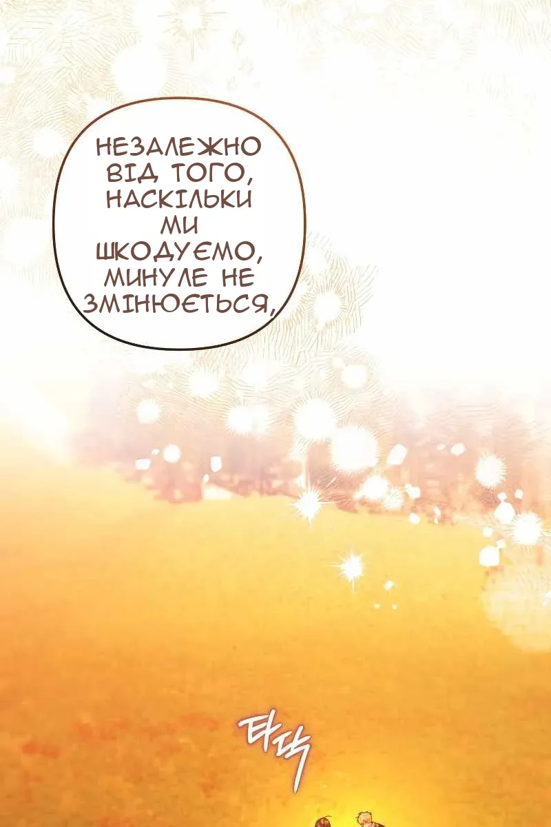 Сторінка 57
