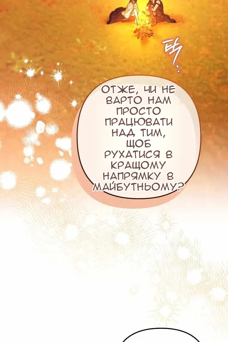Сторінка 58