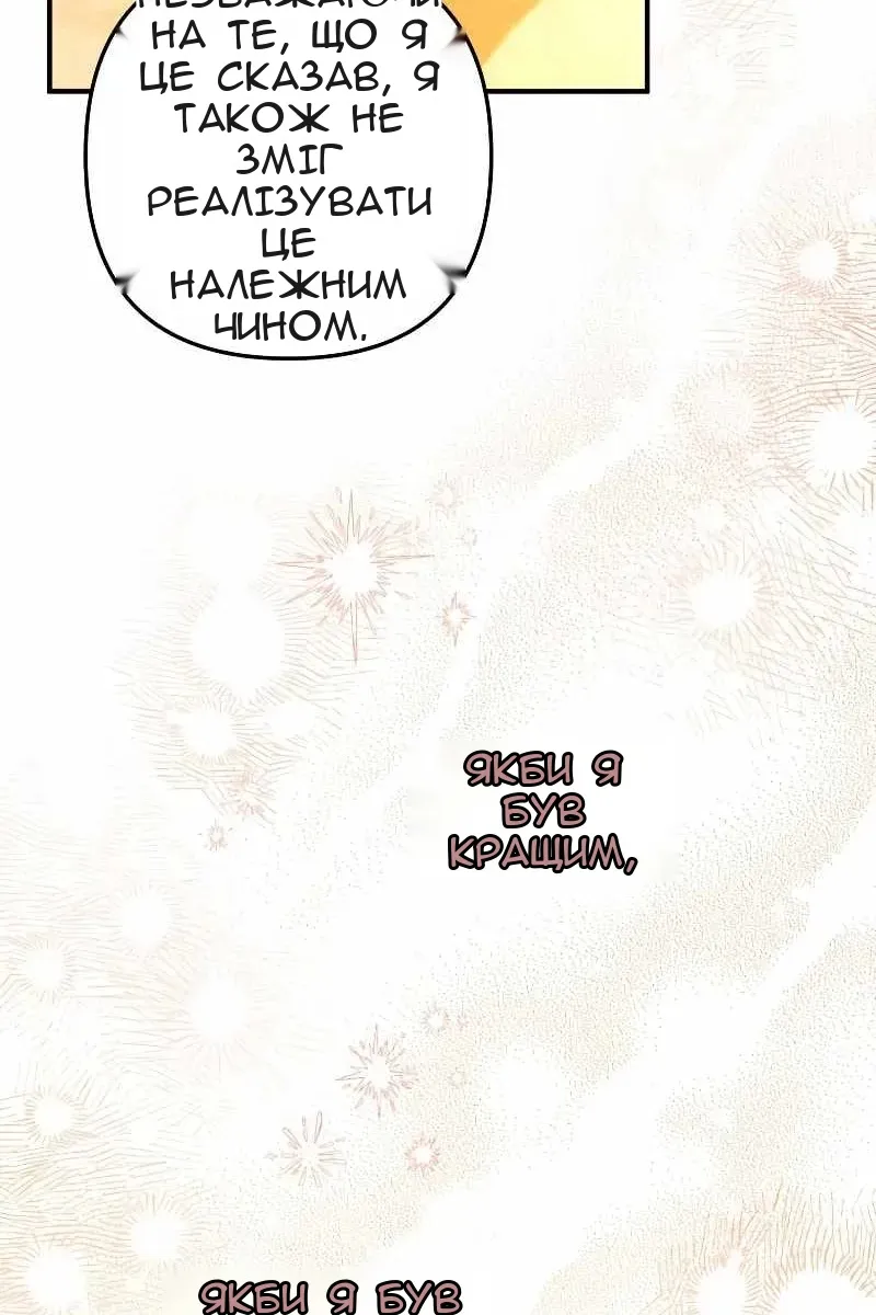 Сторінка 60