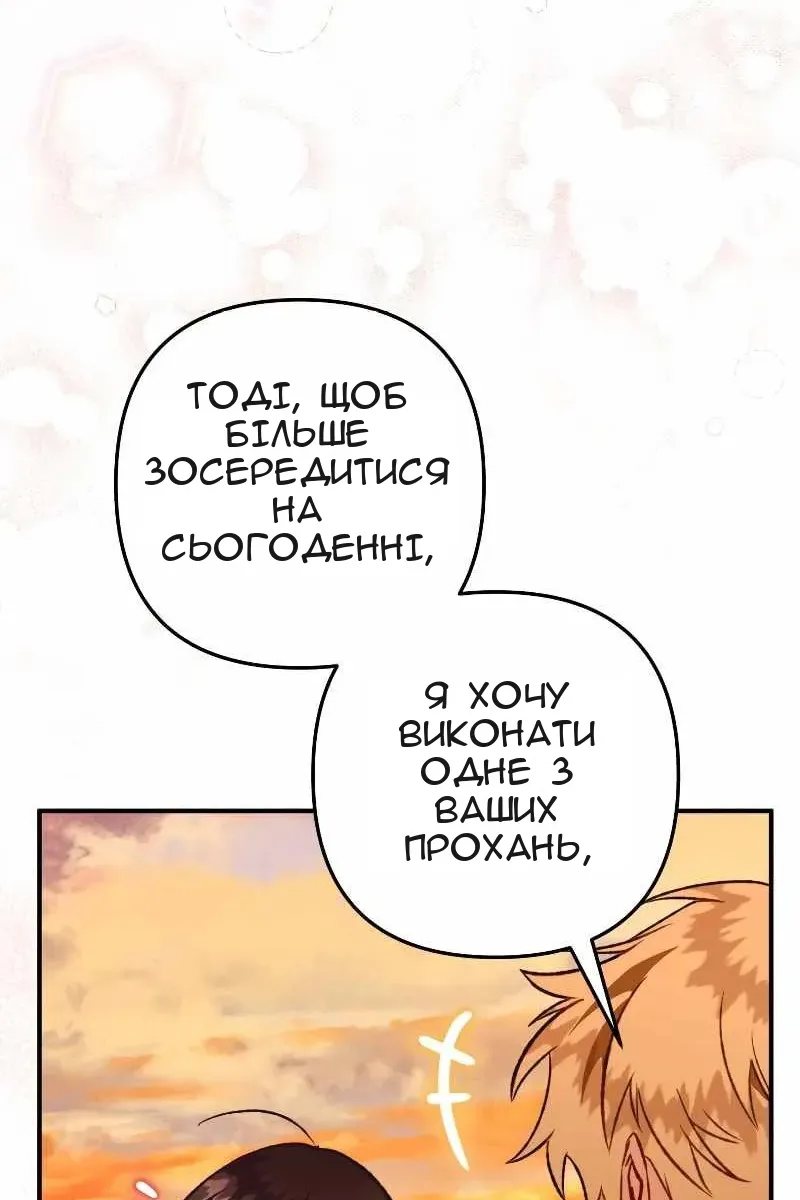 Сторінка 71