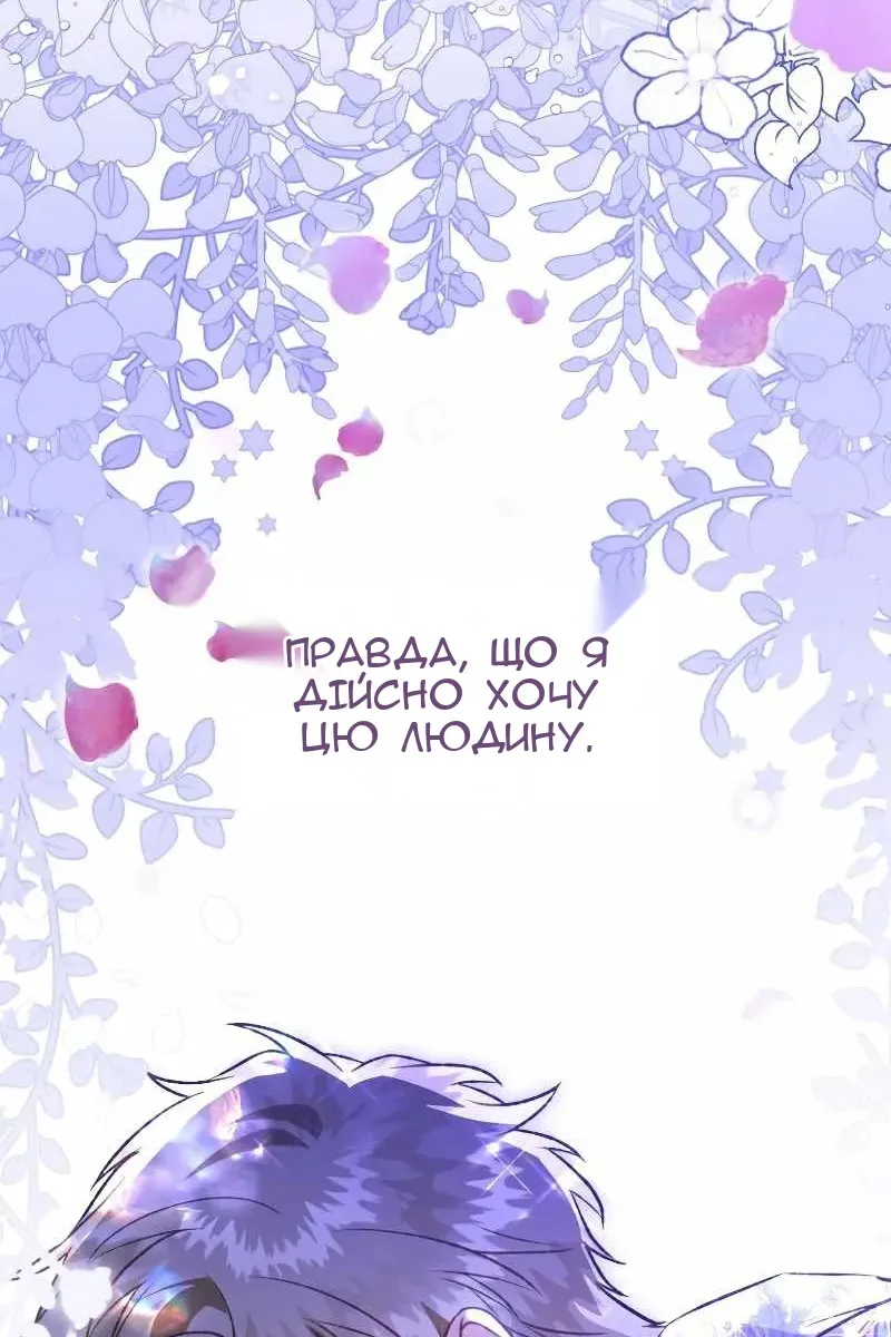 Сторінка 100