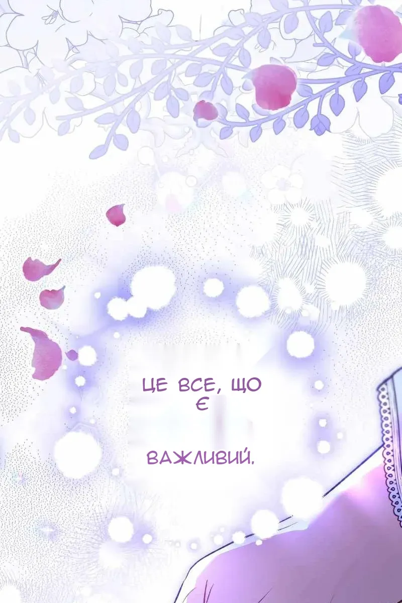 Сторінка 102