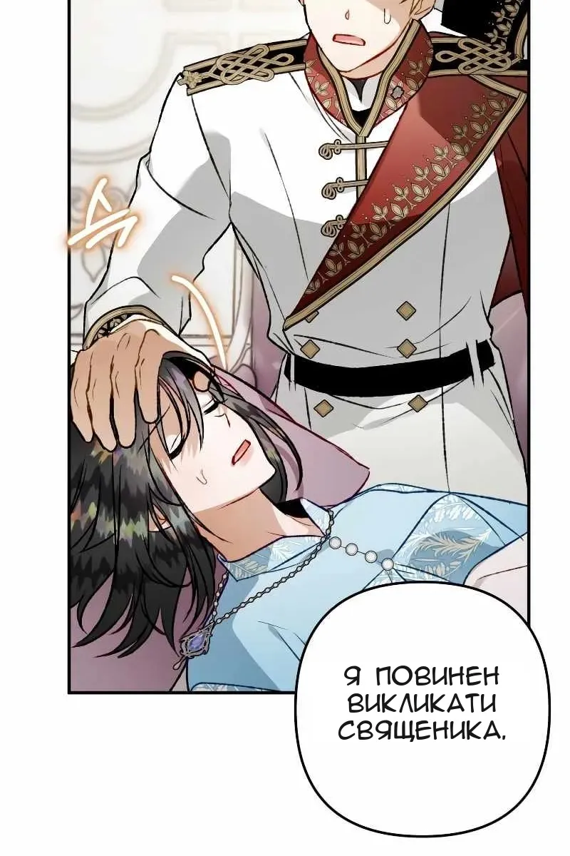 Сторінка 112