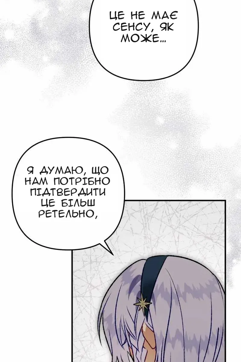 Сторінка 3