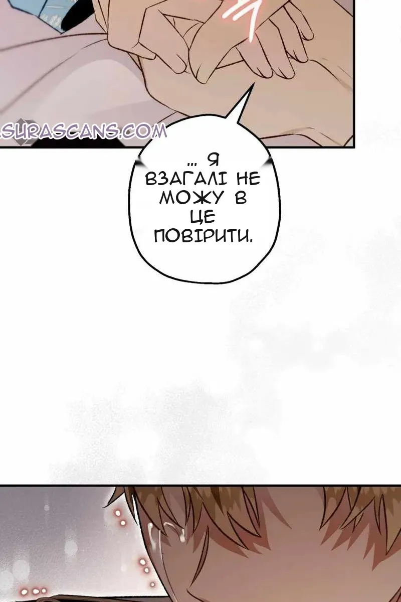 Сторінка 7