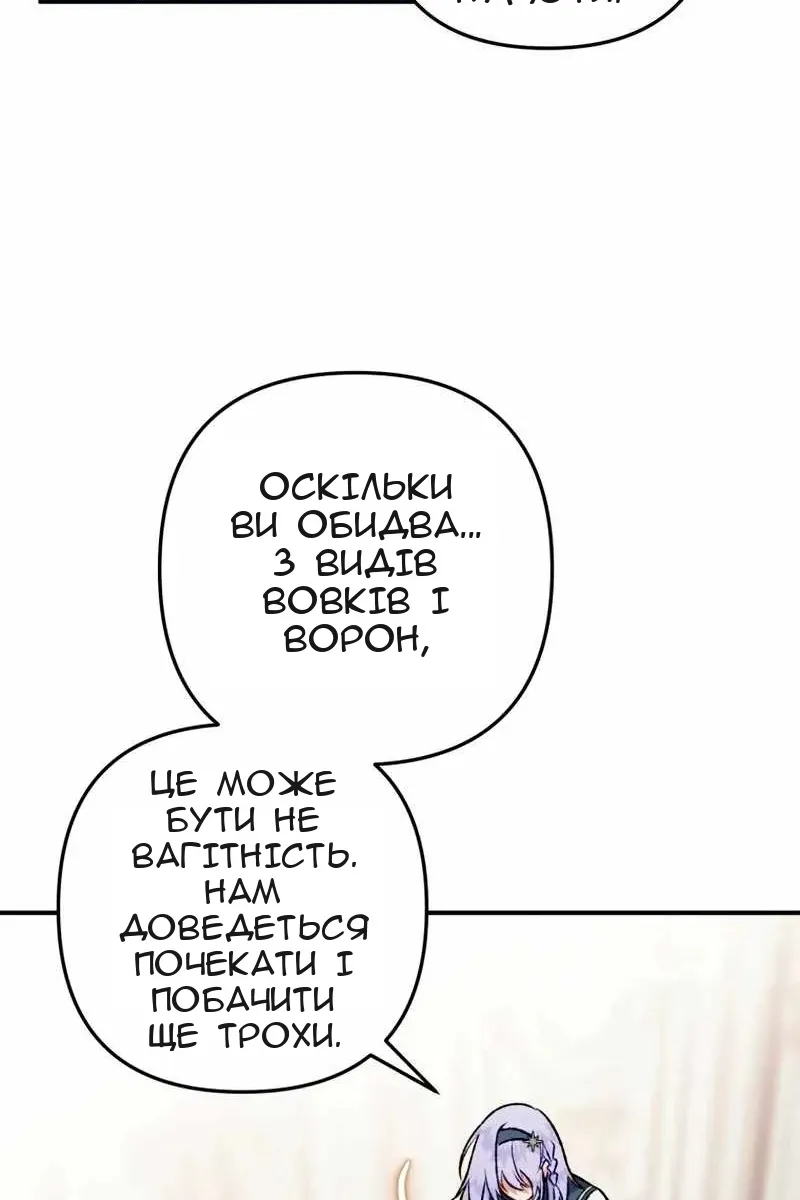 Сторінка 14