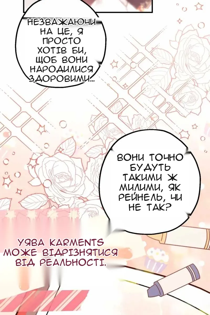 Сторінка 17