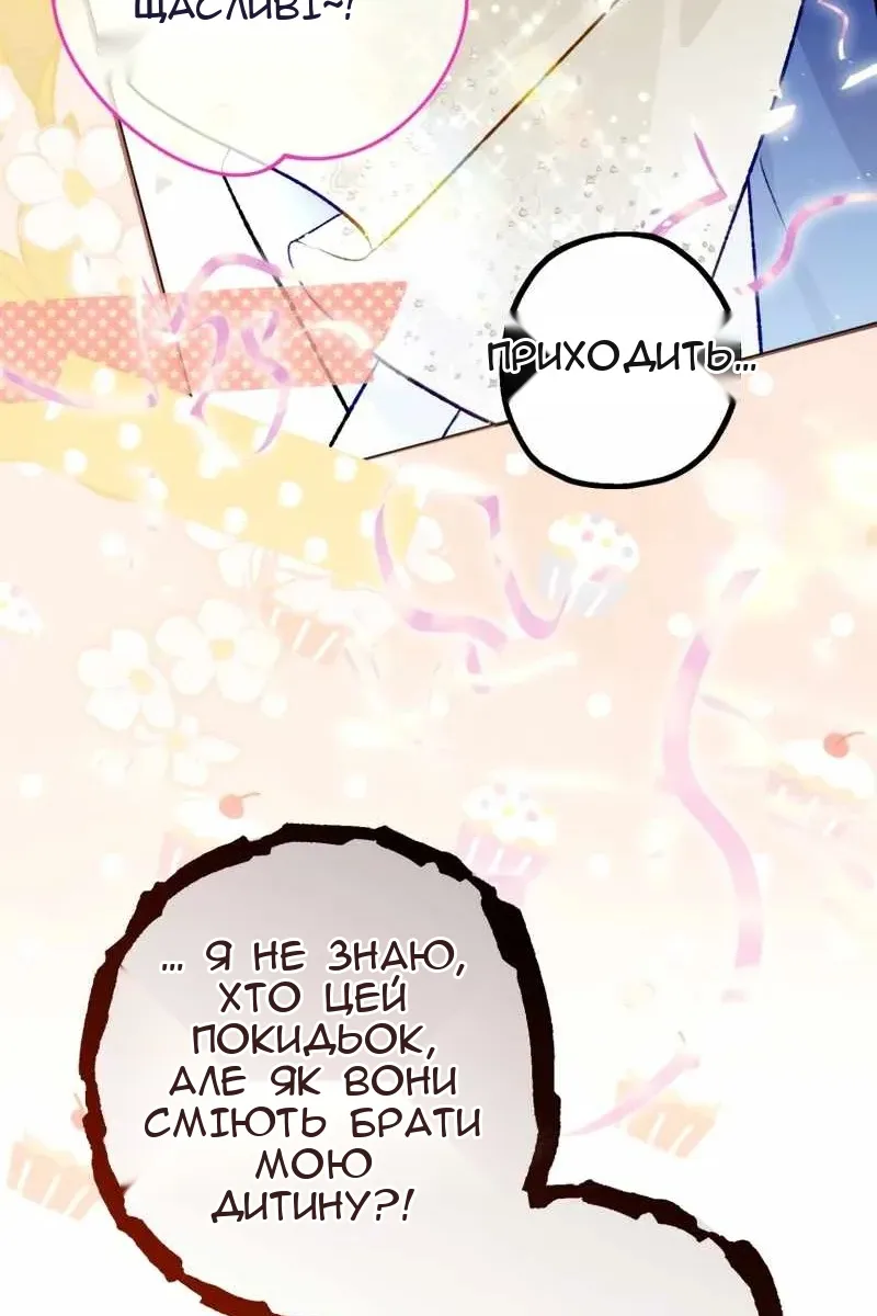 Сторінка 24
