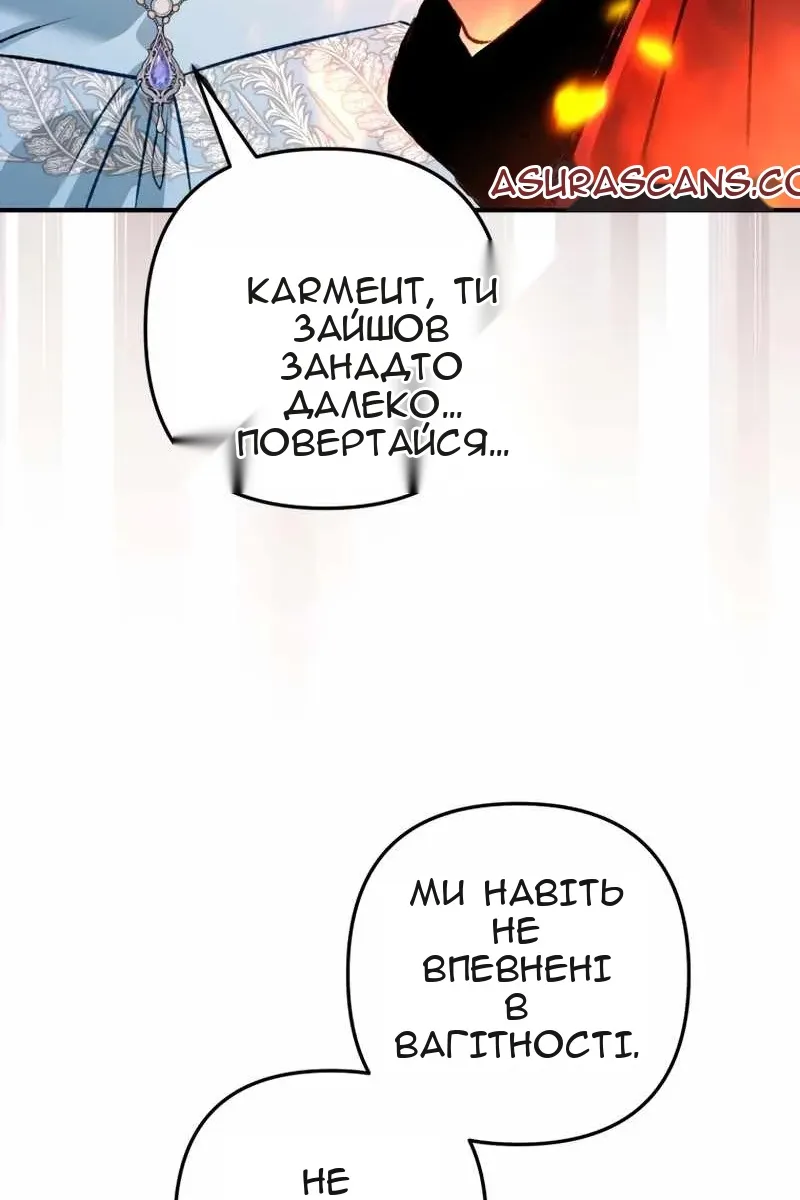 Сторінка 26