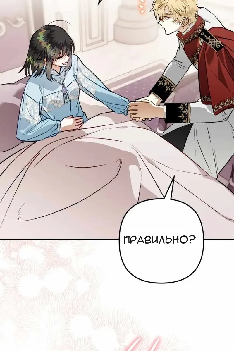 Сторінка 32