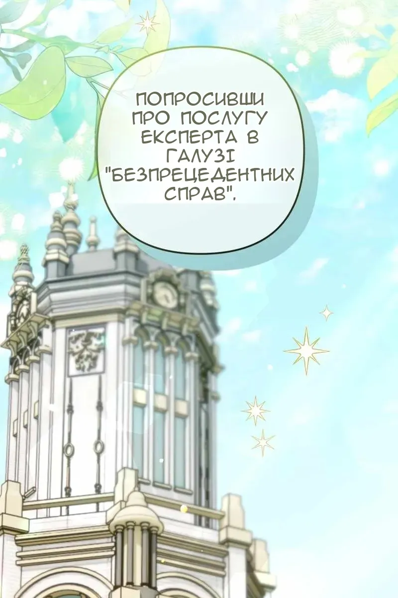 Сторінка 34