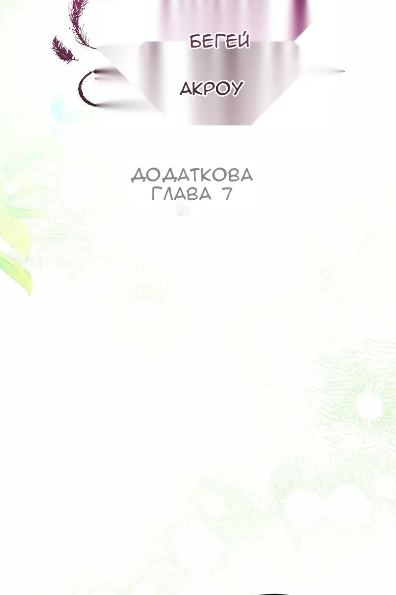 Сторінка 36