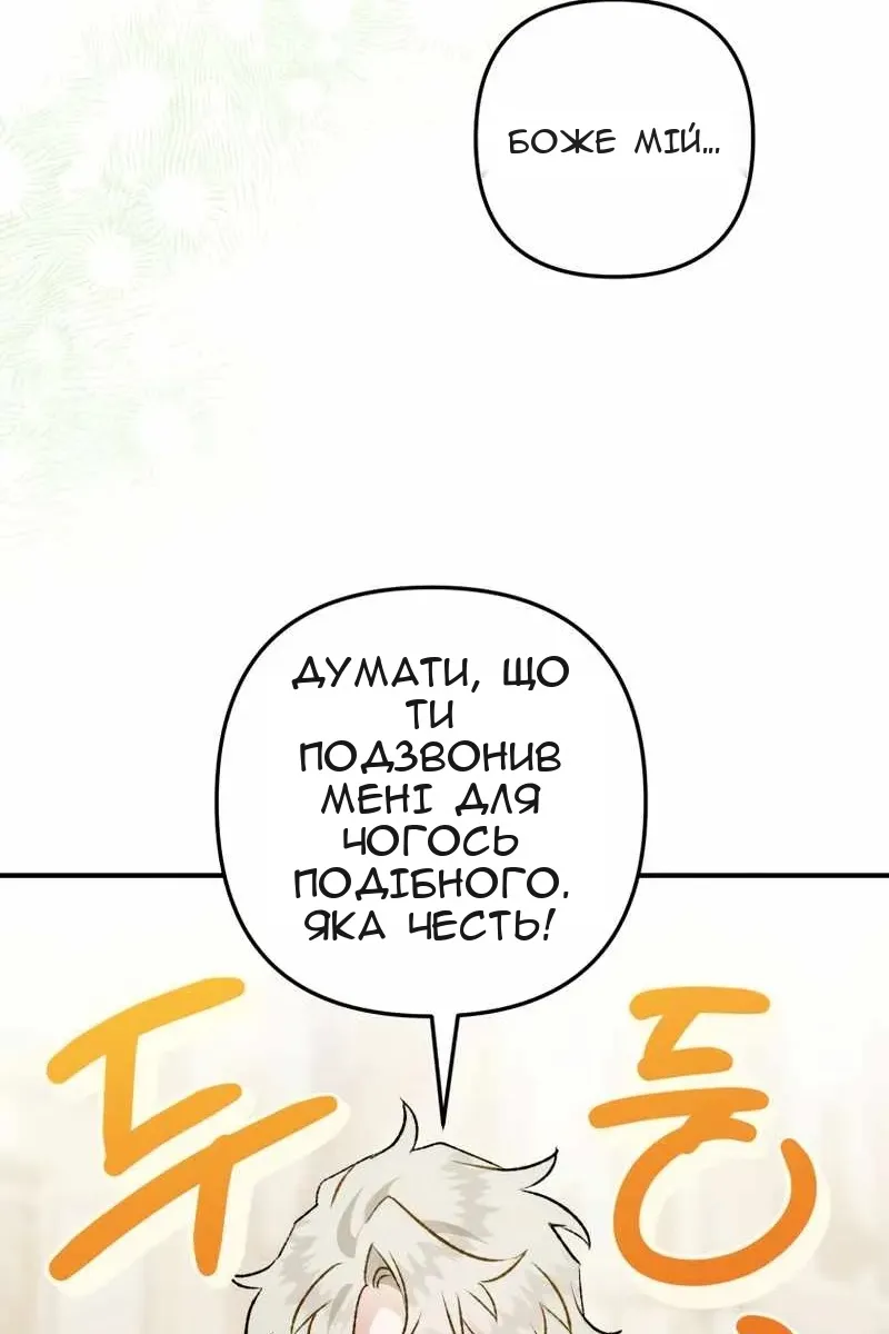 Сторінка 37