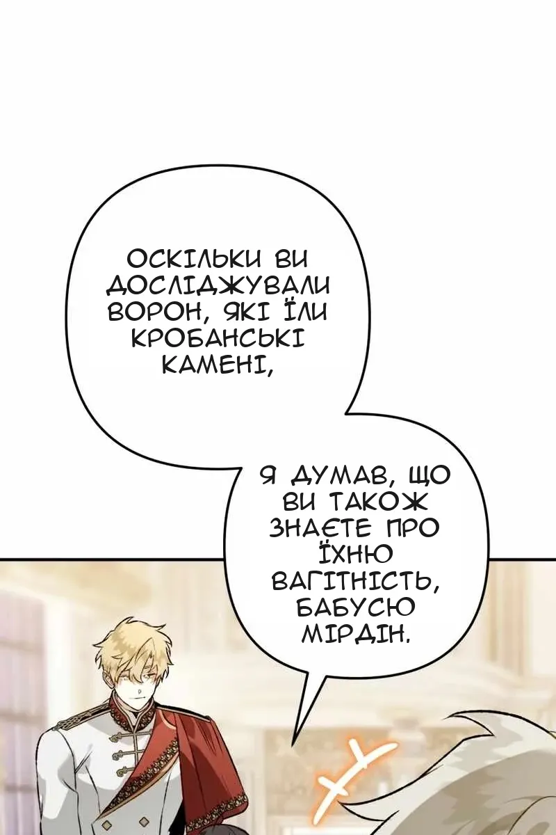 Сторінка 39