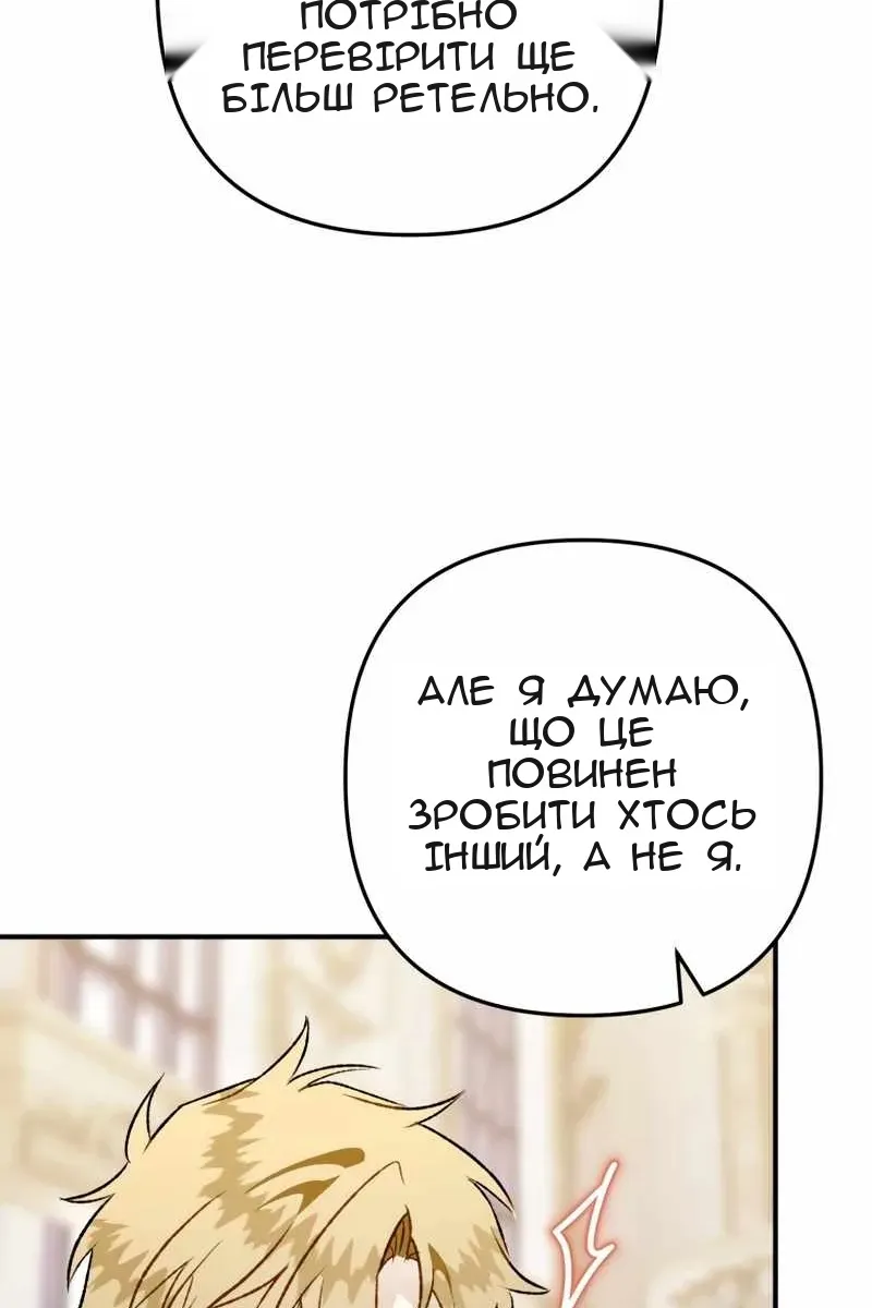 Сторінка 41
