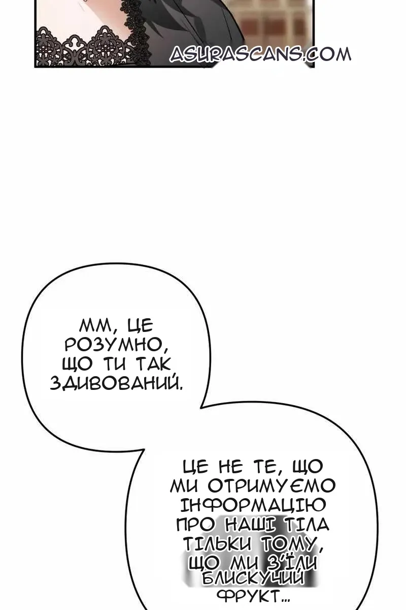 Сторінка 49