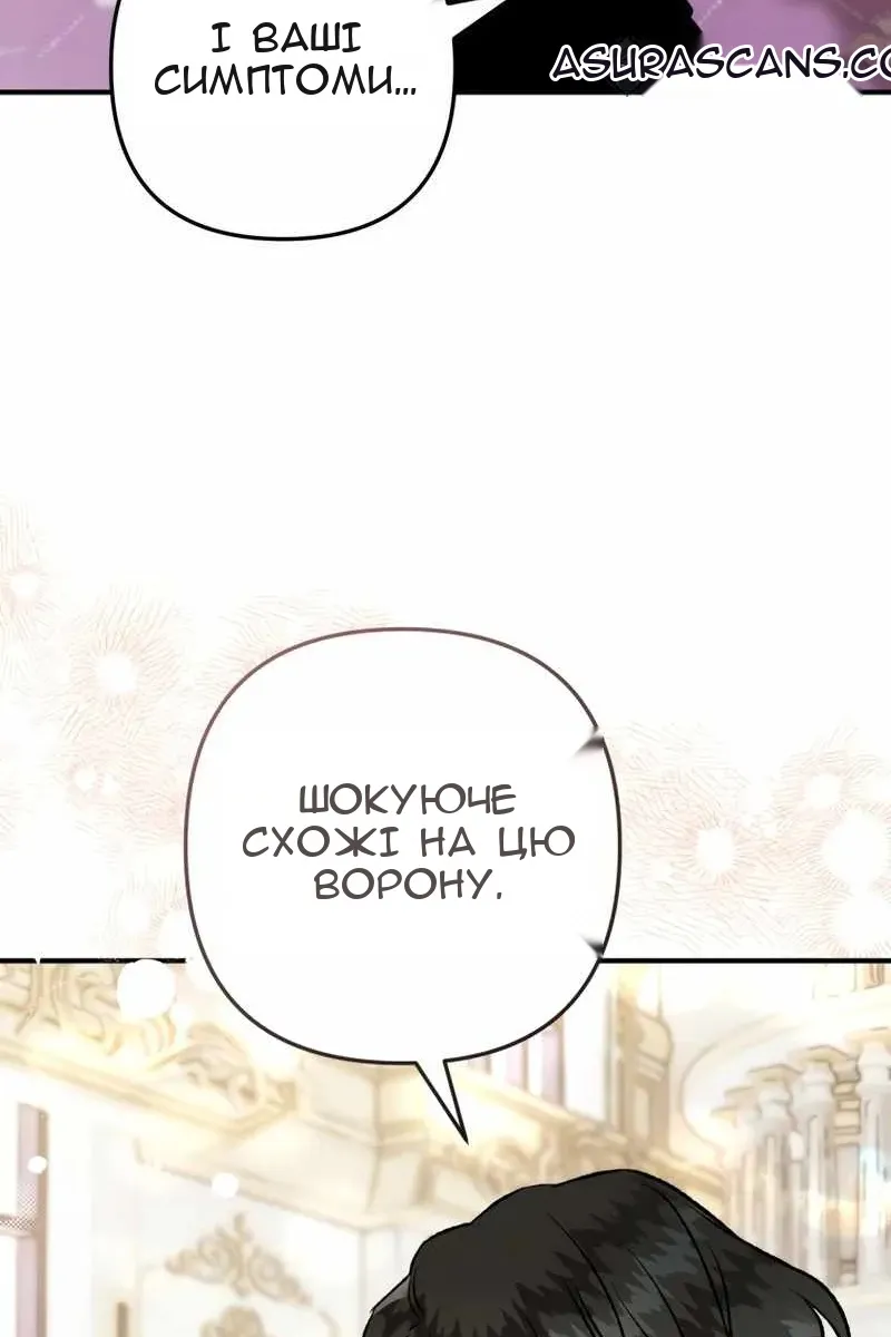 Сторінка 57