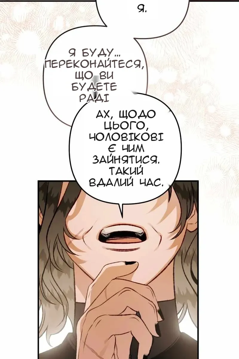 Сторінка 66