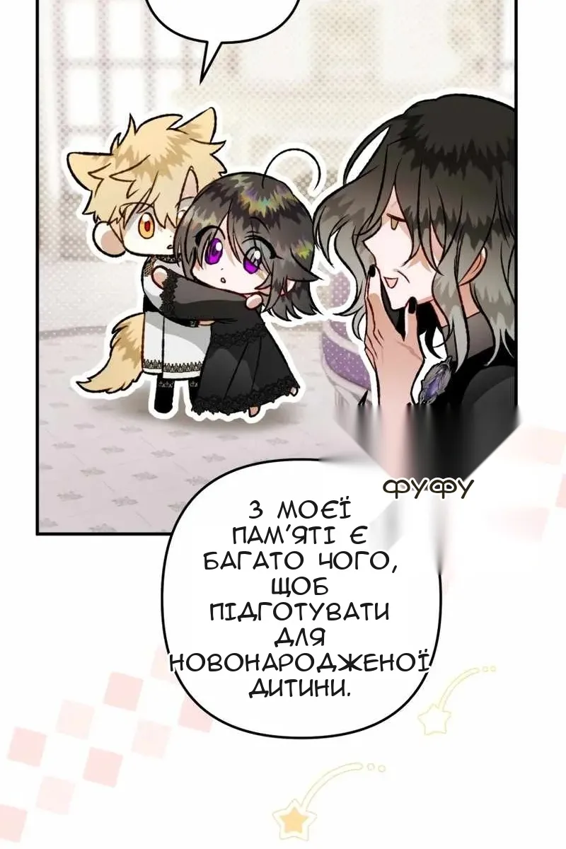 Сторінка 68