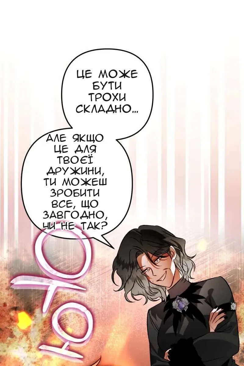 Сторінка 69