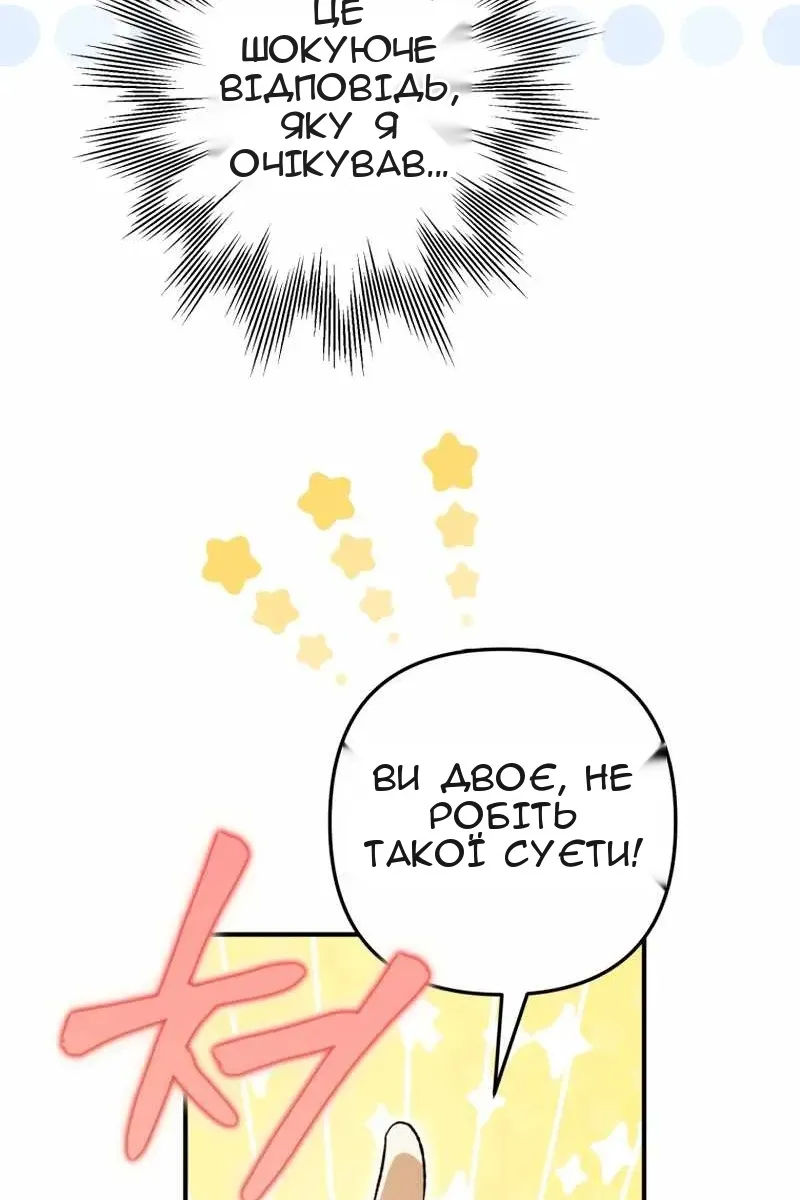 Сторінка 77