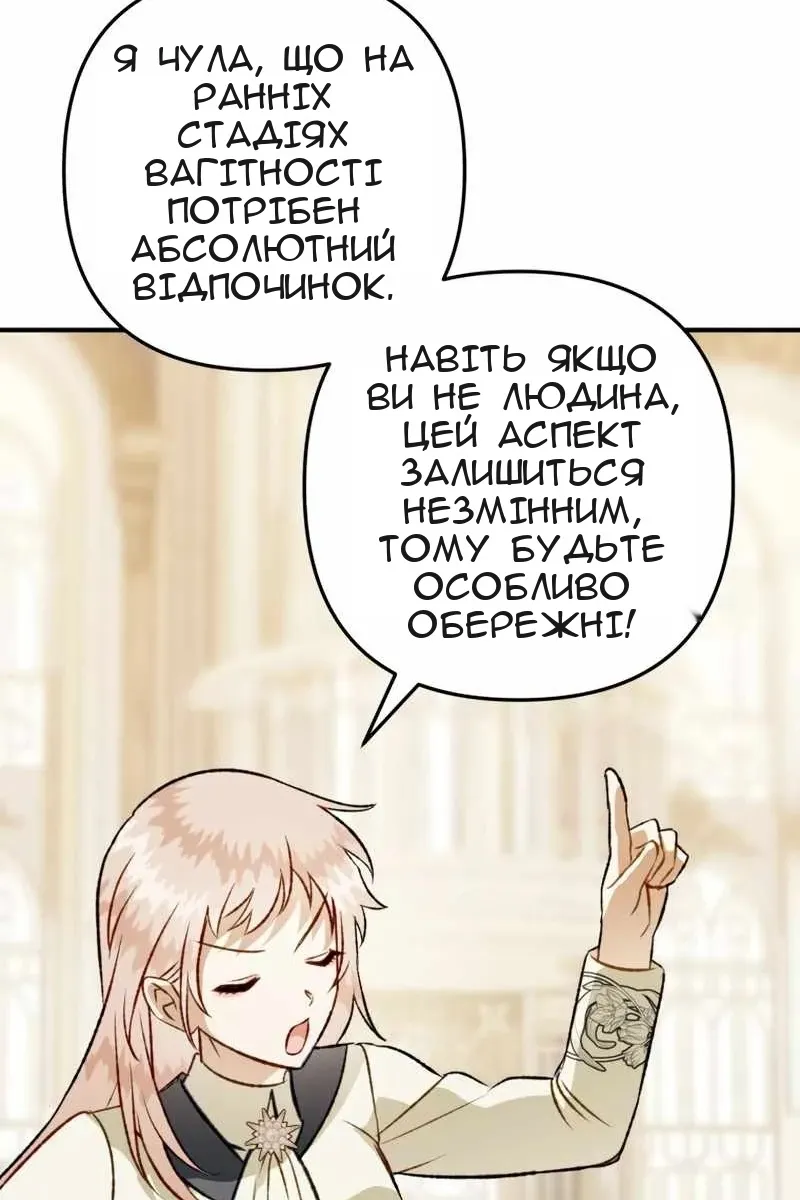 Сторінка 79