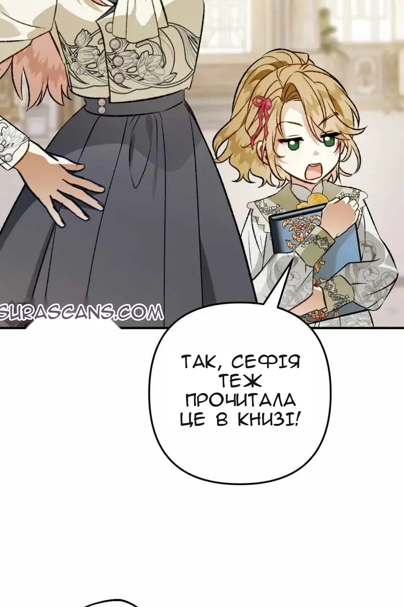 Сторінка 80