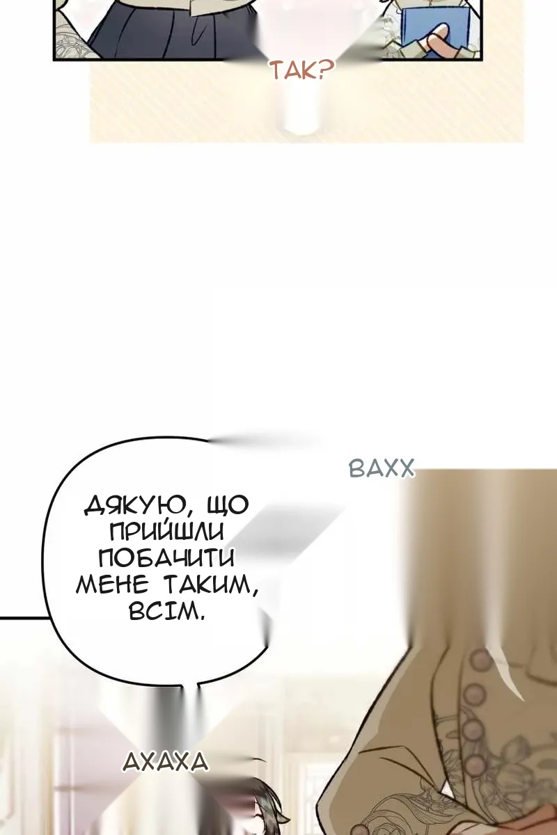 Сторінка 82