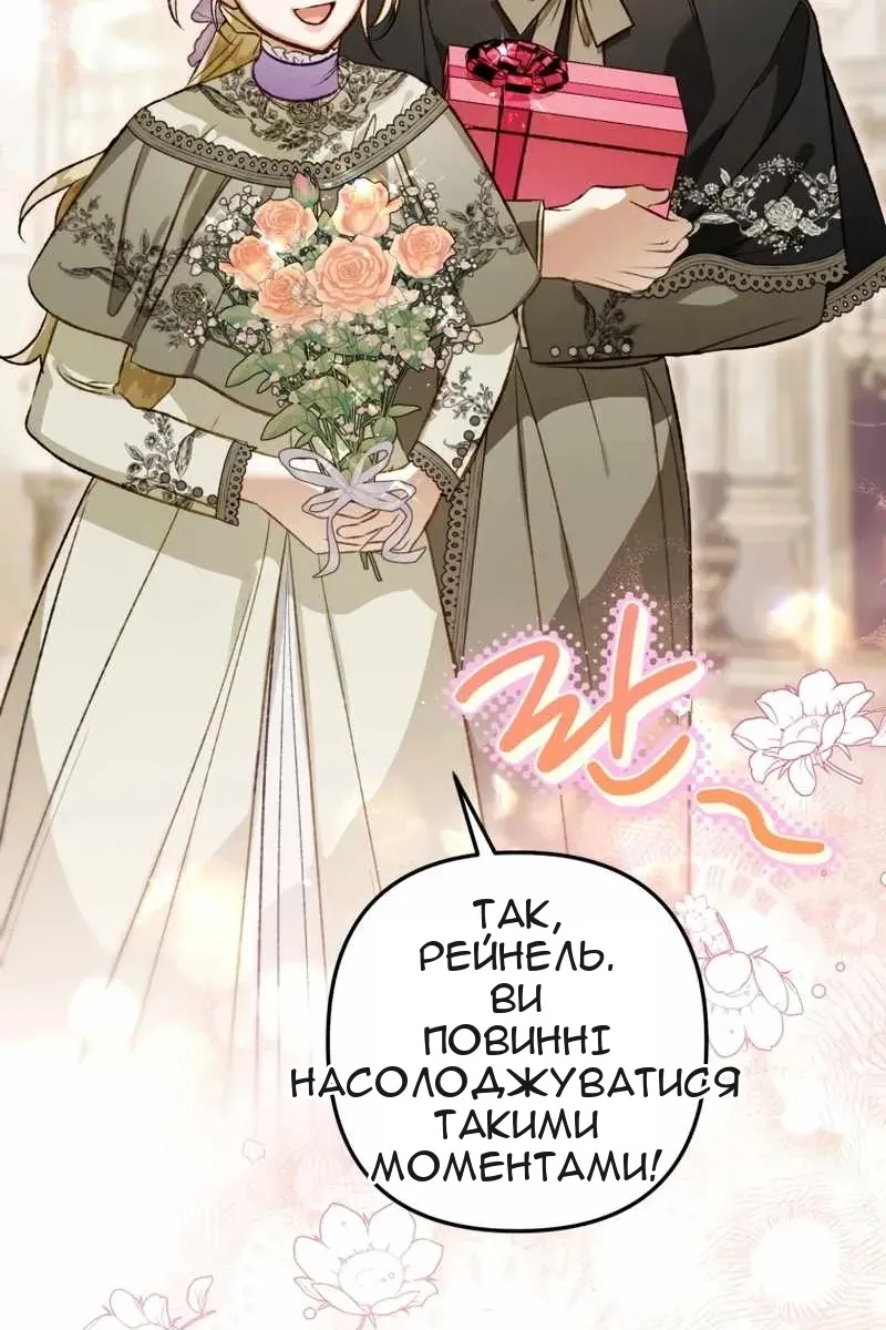 Сторінка 86