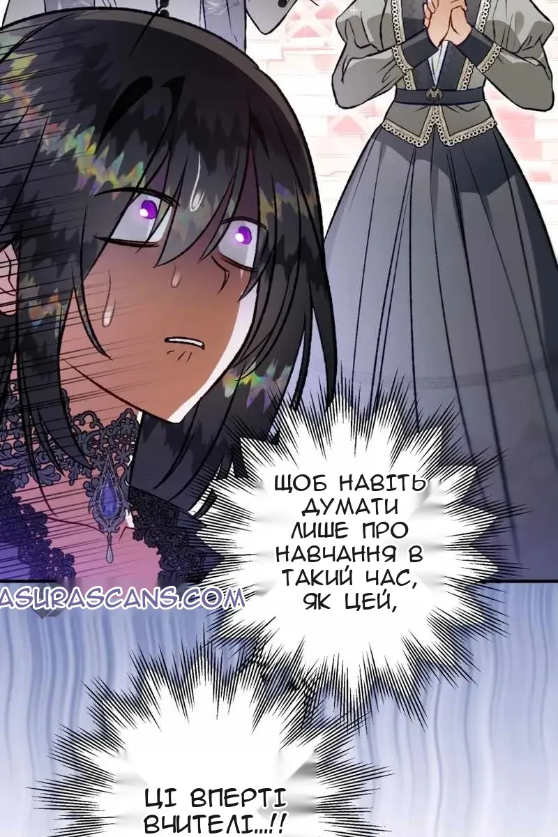 Сторінка 91