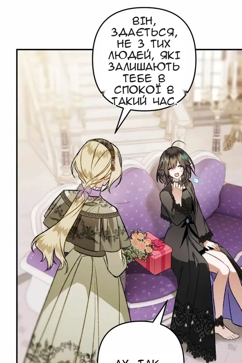 Сторінка 94