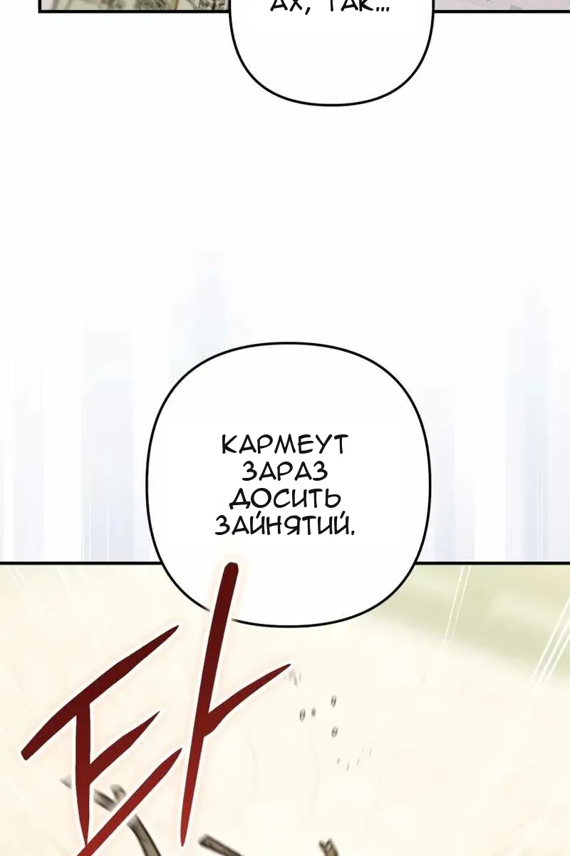 Сторінка 95