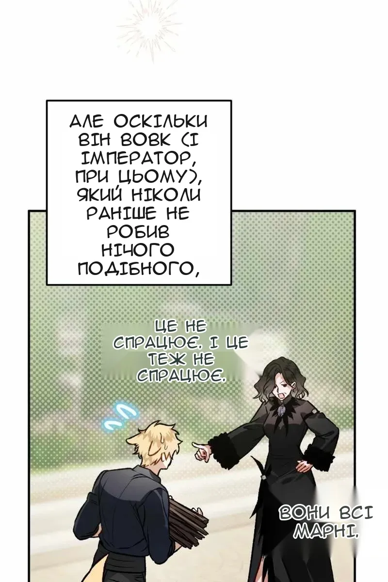 Сторінка 103