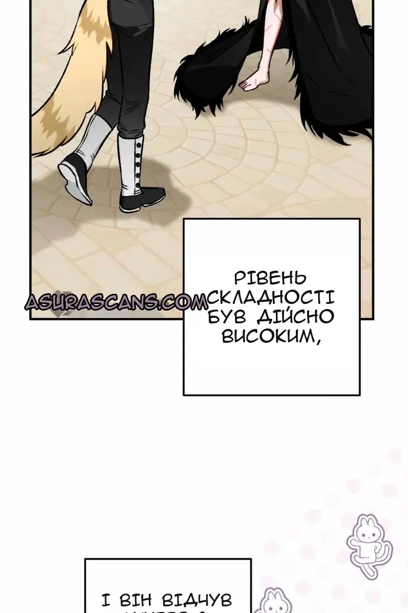 Сторінка 104